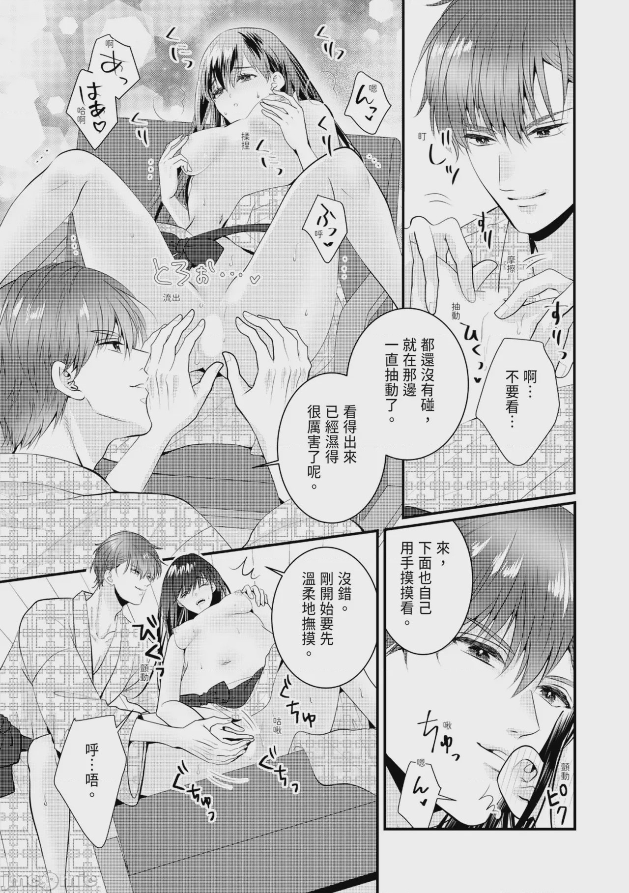 第1话，第 326 页