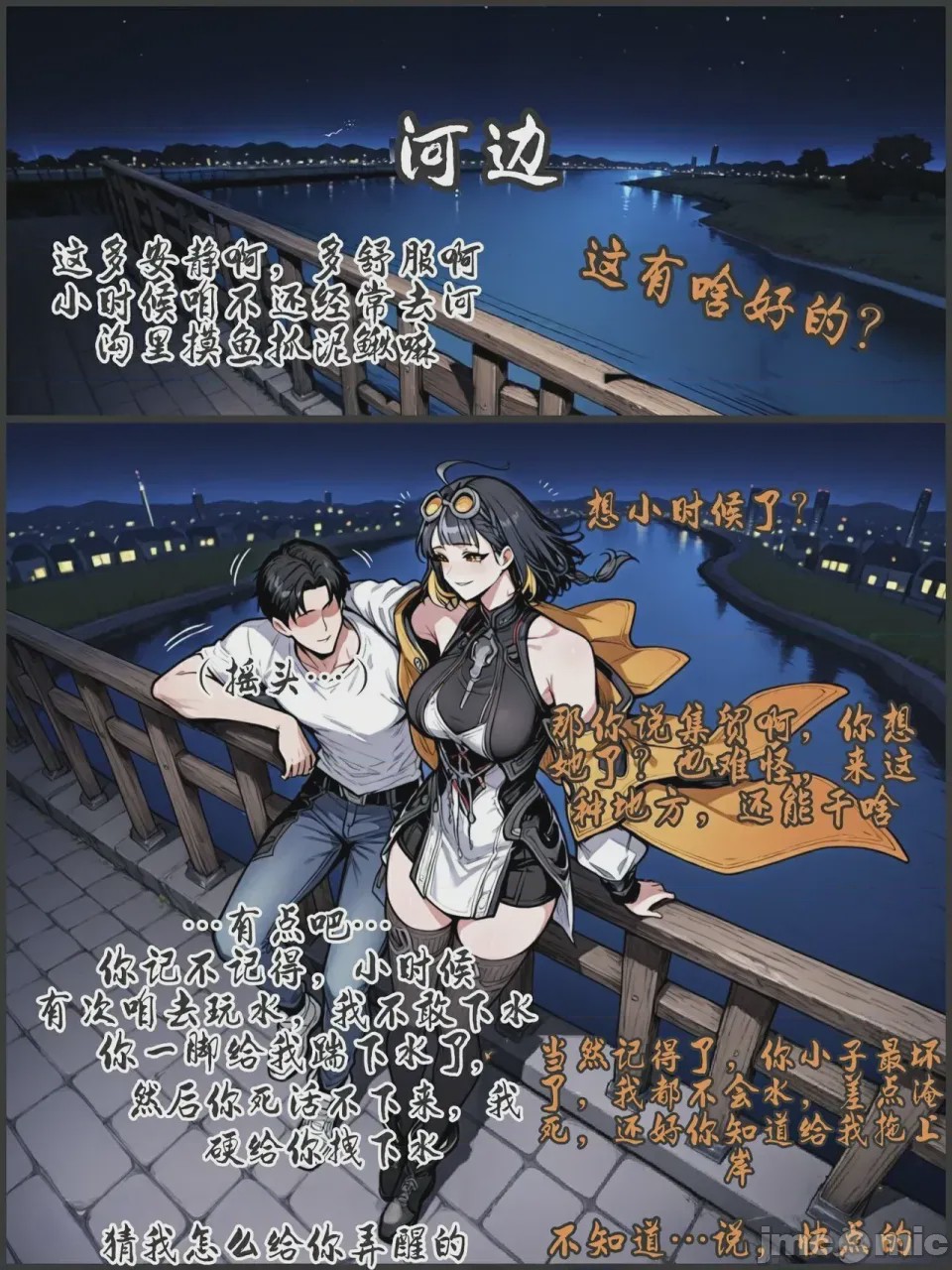 第1话, หน้า 172
