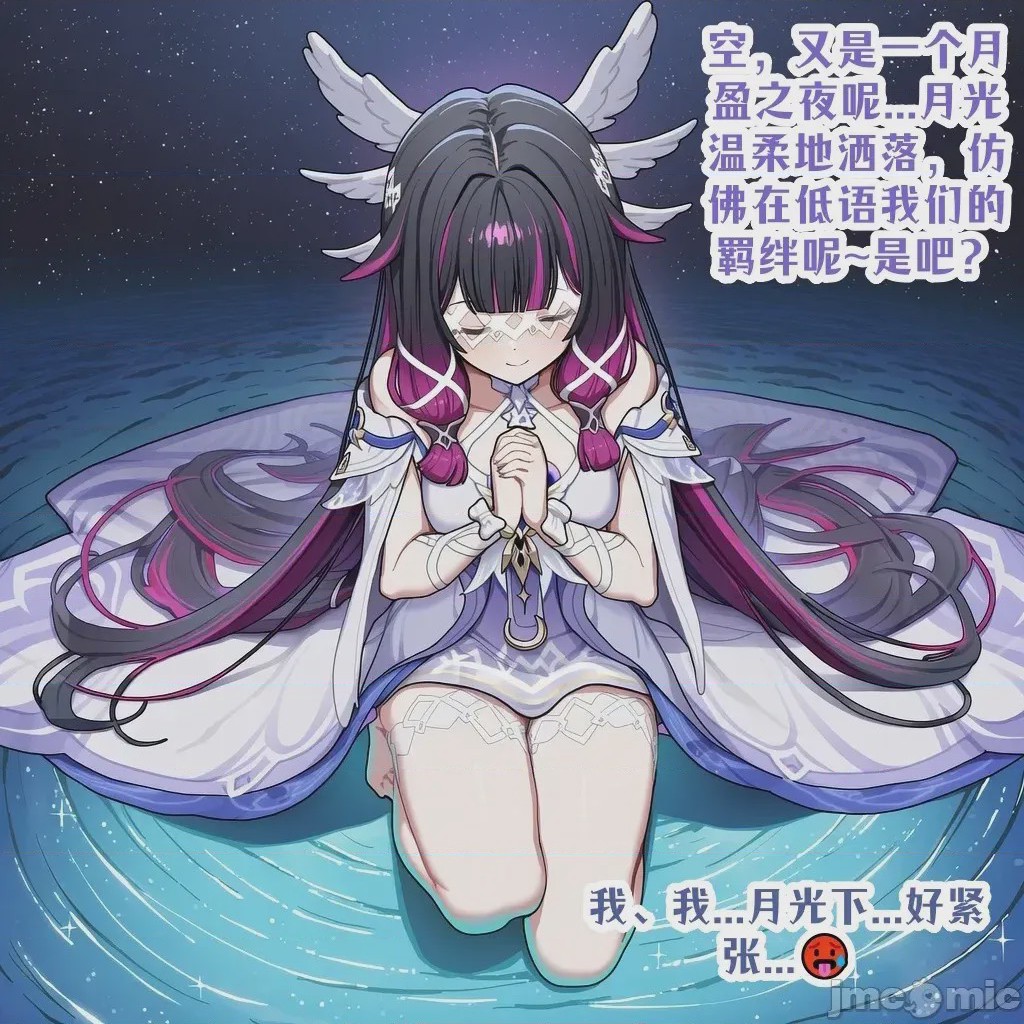 第1话，第 2 頁