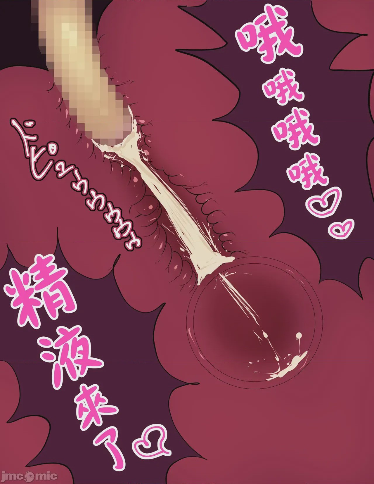 第1话, หน้า 28