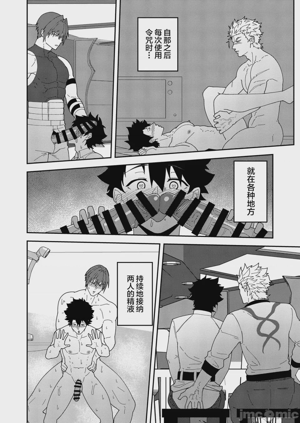 第1话，第 27 页