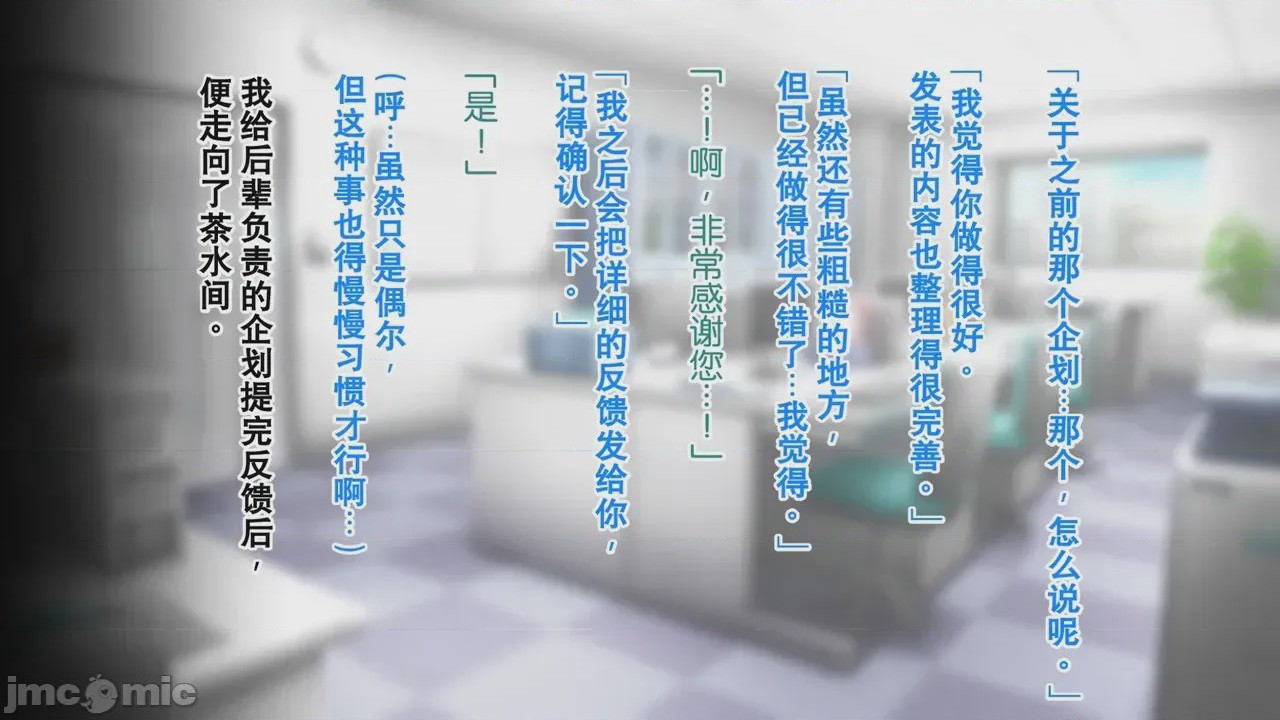 第1话, trang 225