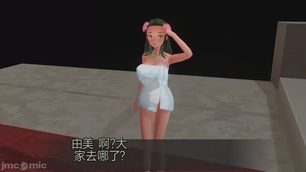 第1话，第 829 頁