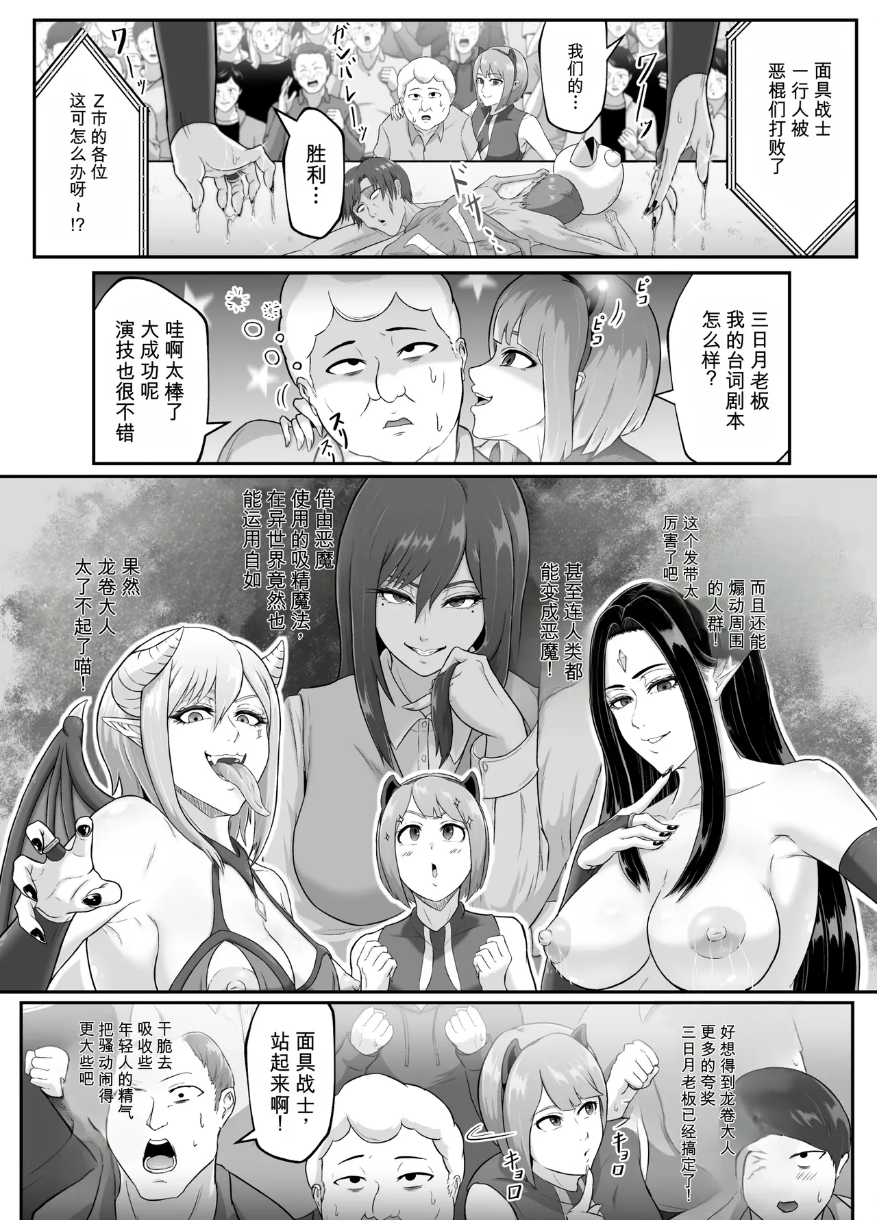第 1 章, page 36