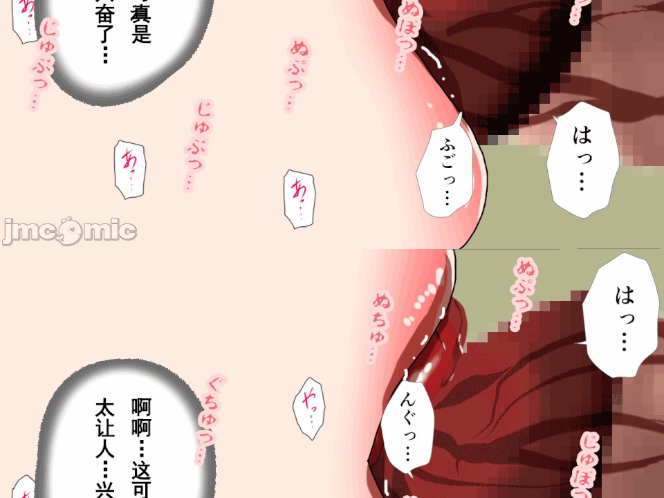 第1话，第 636 頁