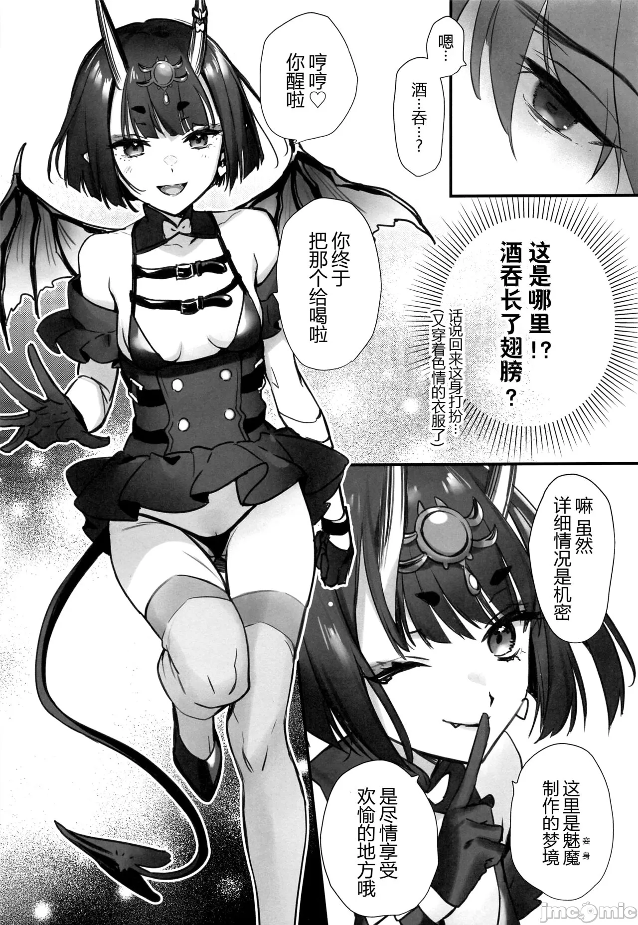 1，第 111 页