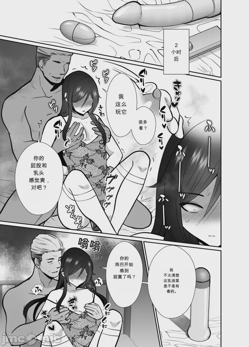 第1话, page 26