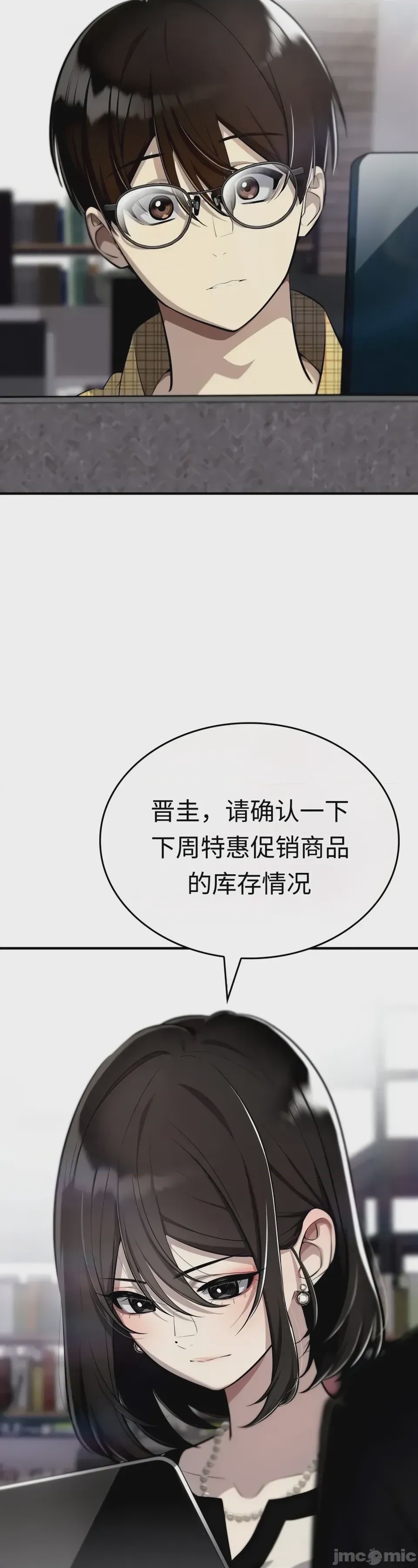 第1话 1, page 20