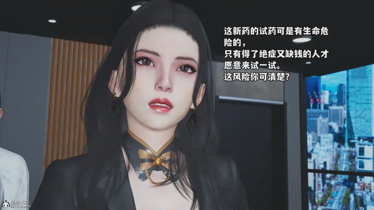 第1话，第 352 頁