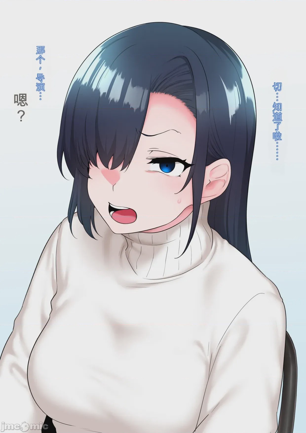 第1话, page 120