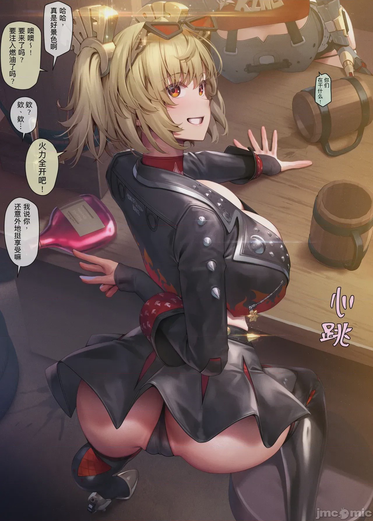 第1话, หน้า 1