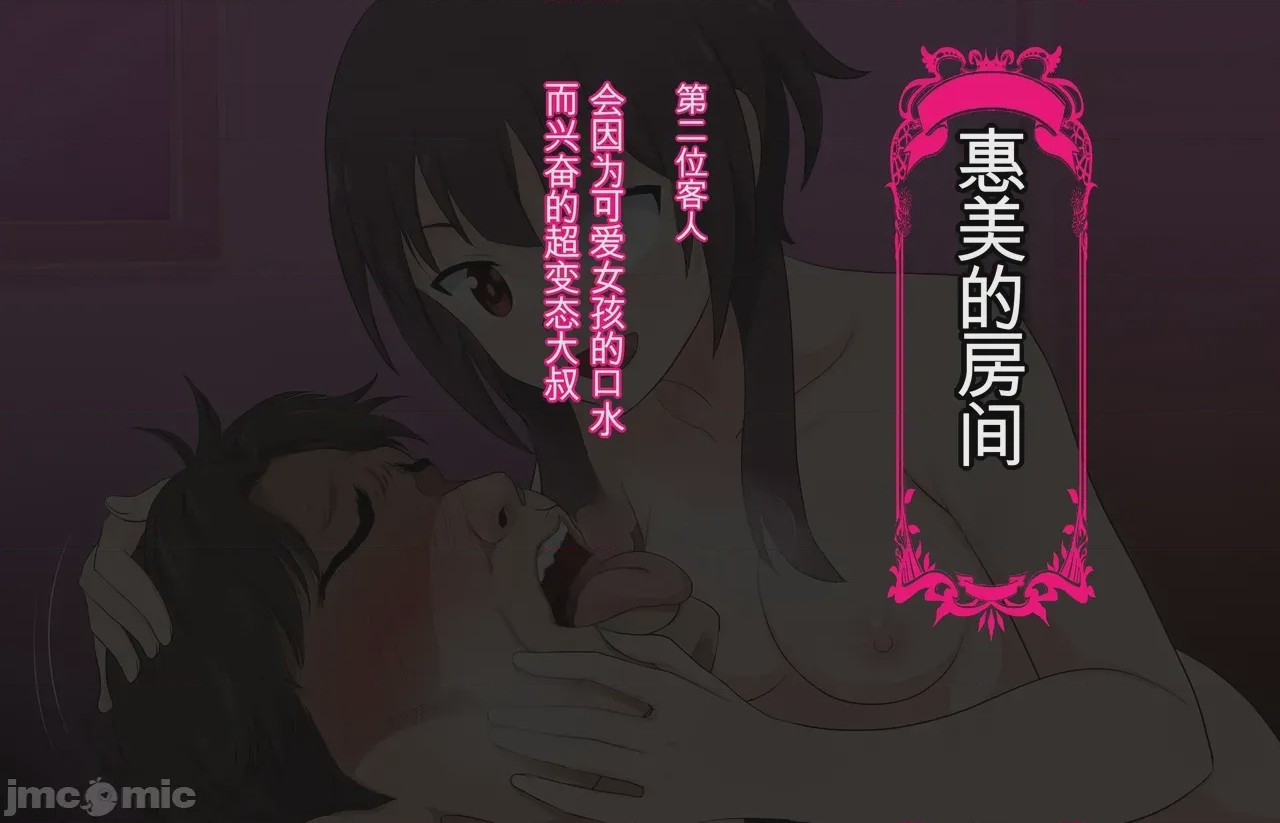 第1话, trang 163