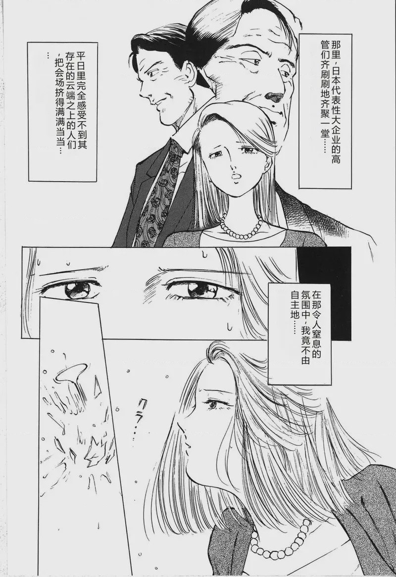 第 1 章, หน้า 56