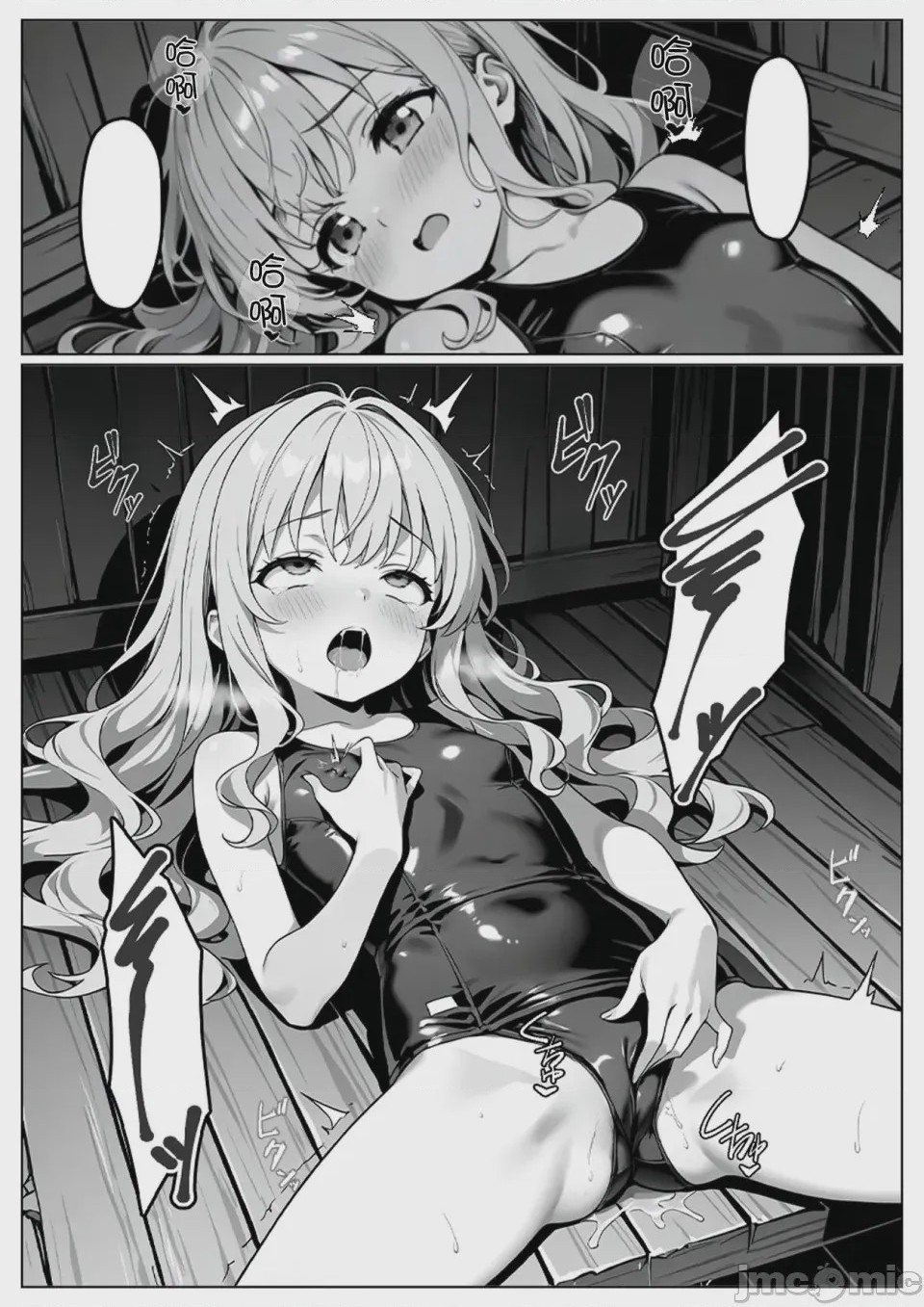 第1话, page 51