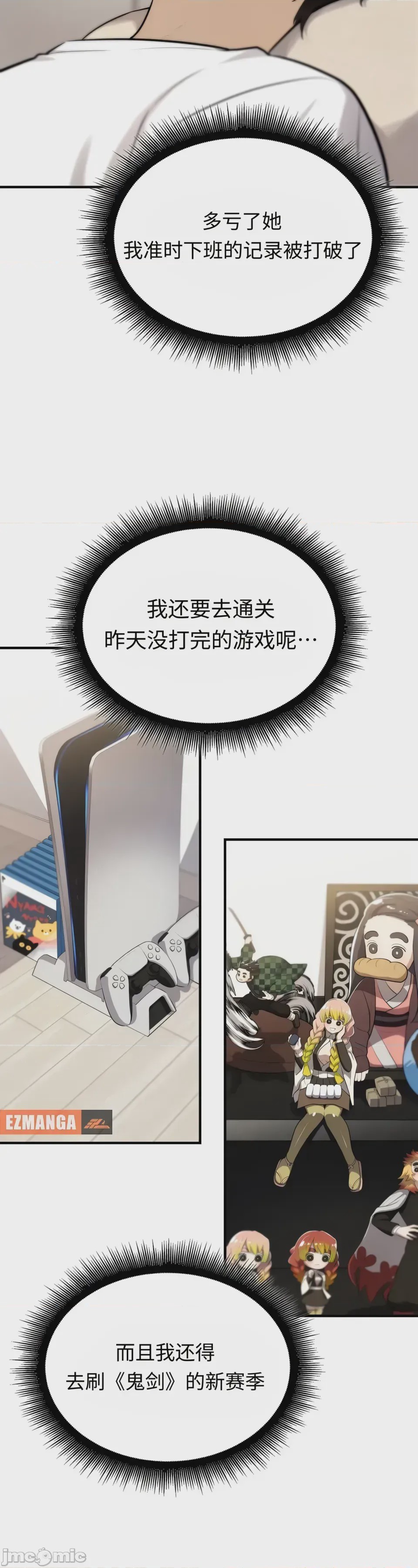 第1话 1, หน้า 46