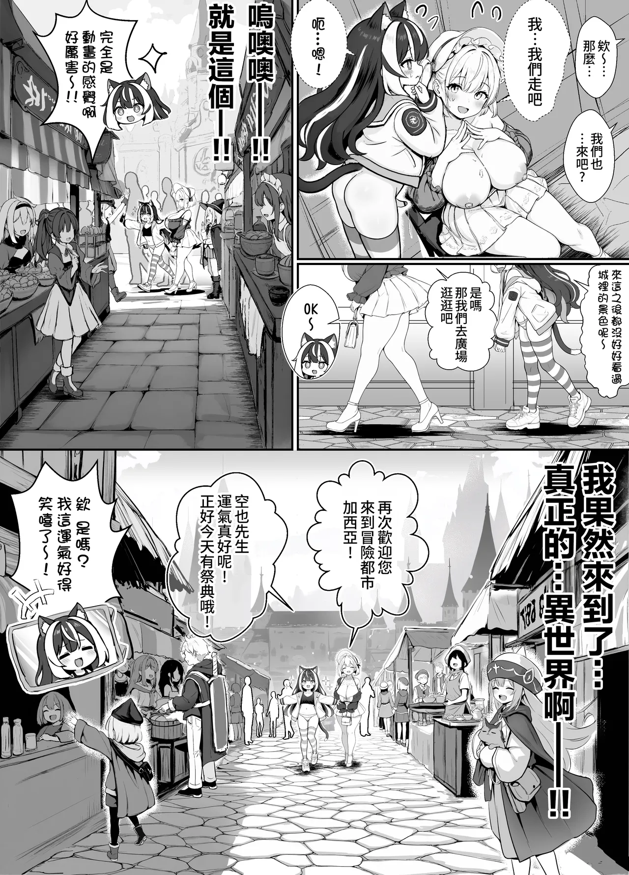 第 1 章, 페이지 79