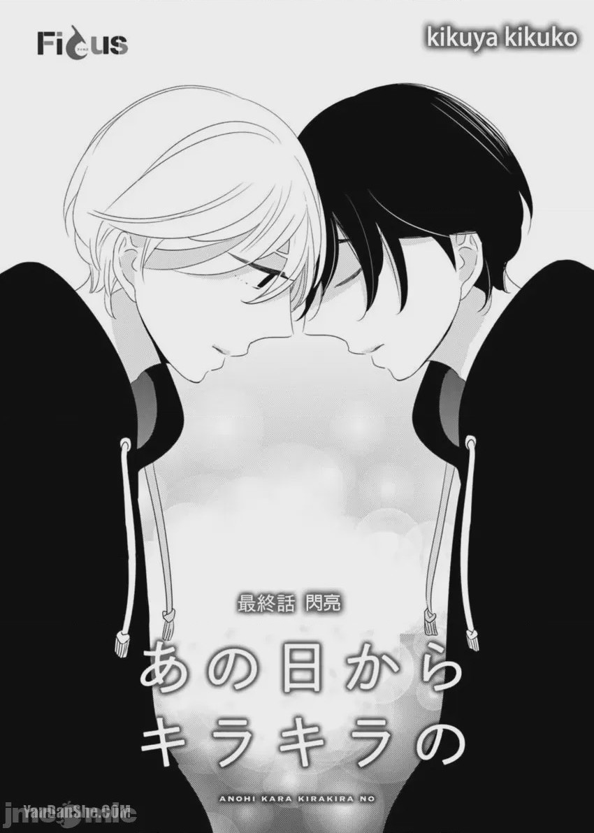 第1话, หน้า 135