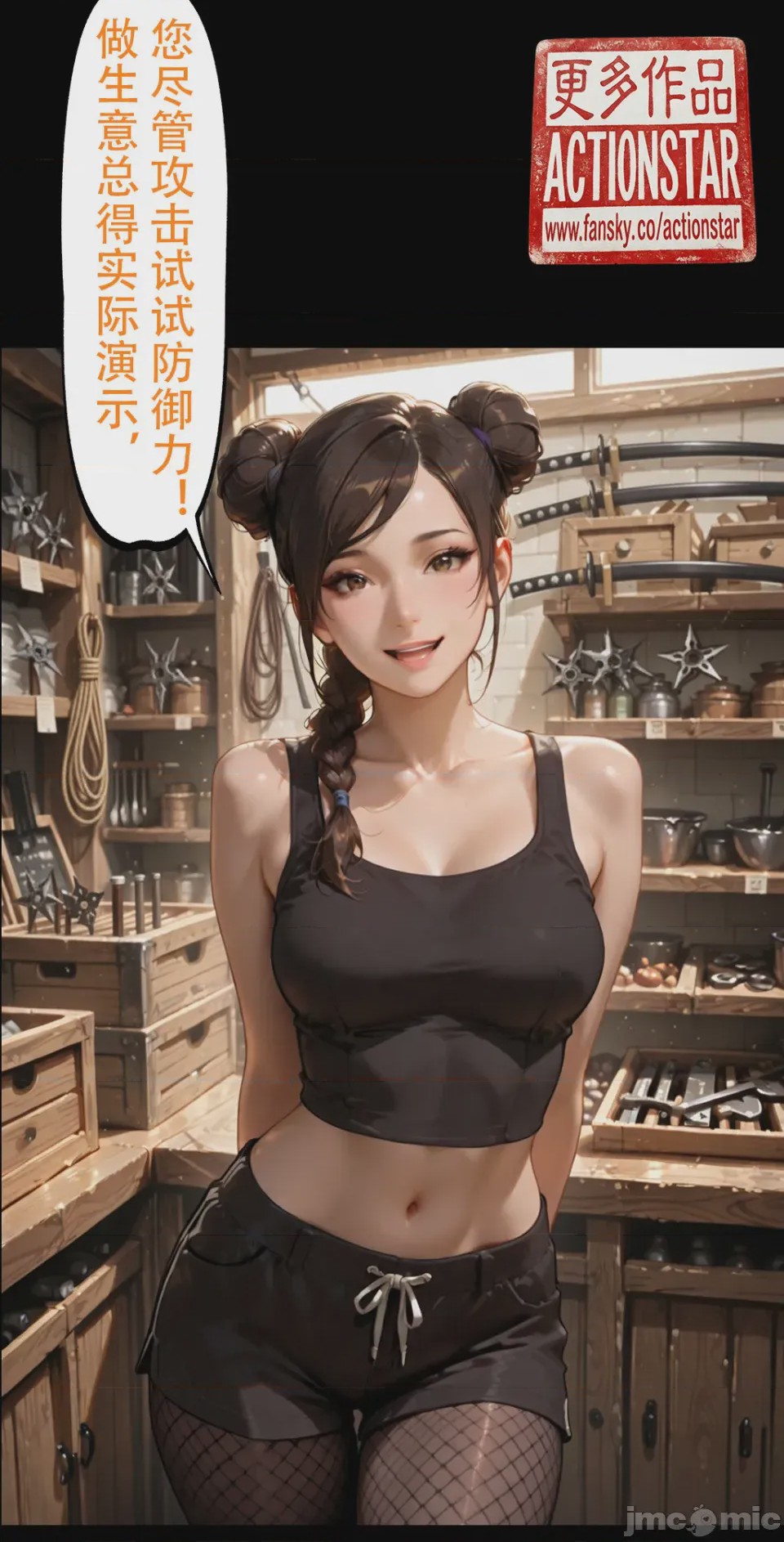 第1话，第 60 頁