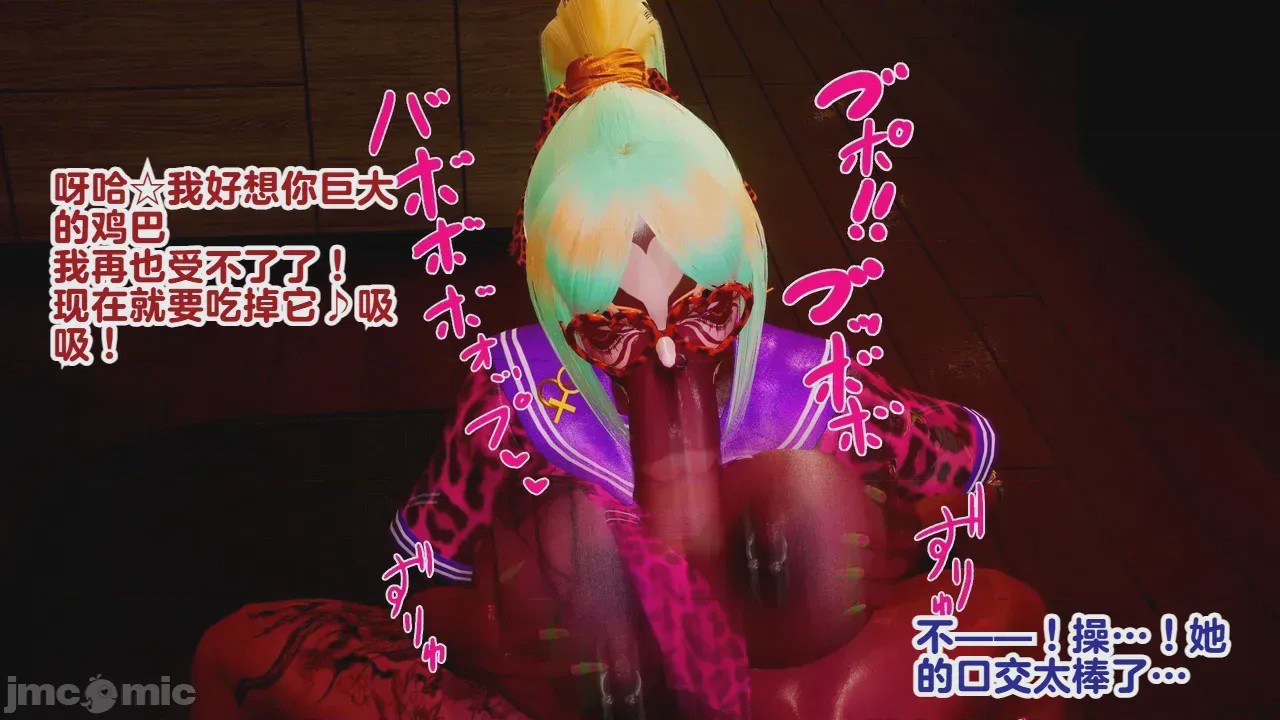 第1话, trang 67