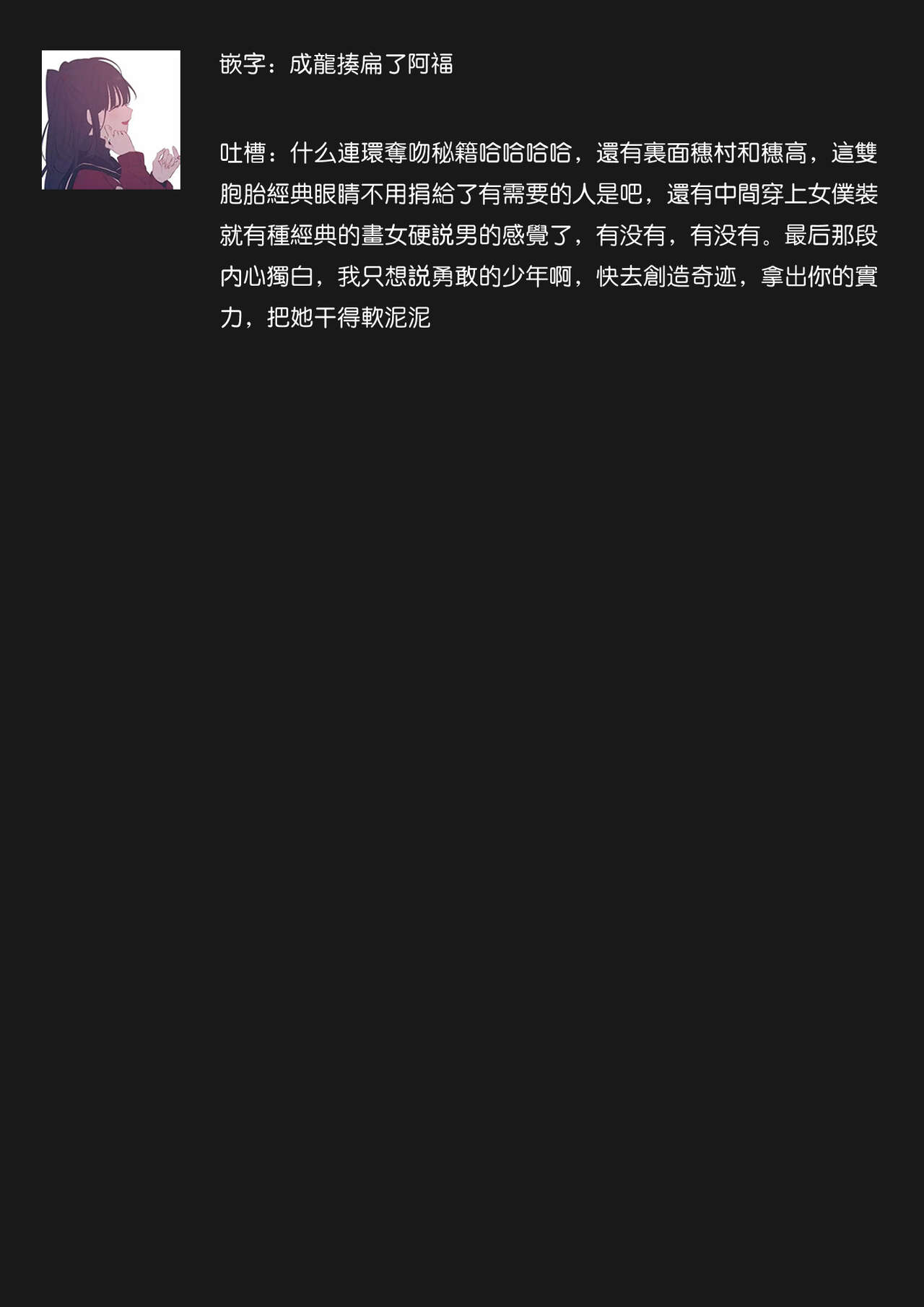 第 1 章, 페이지 108