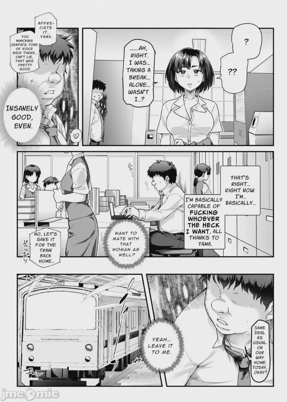 第1话，第 742 頁