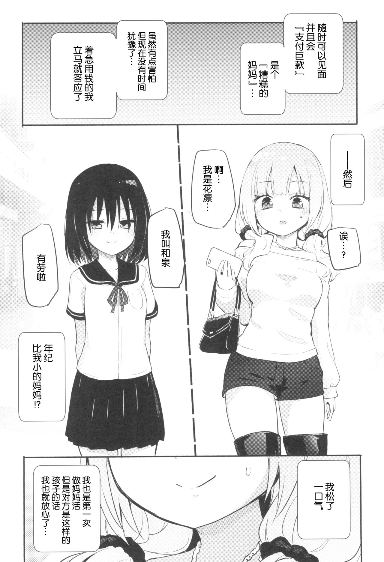 第 1 章，第 5 页