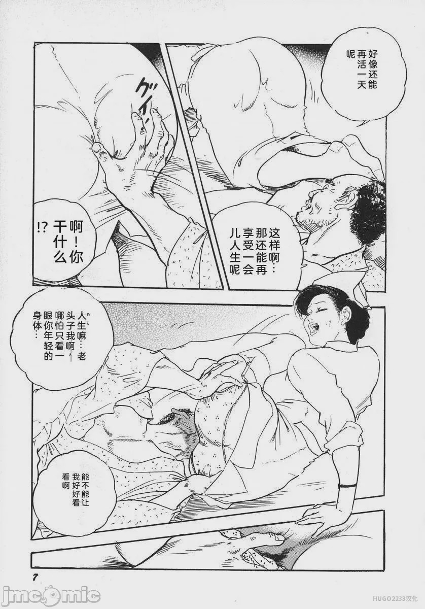 第1话，第 189 页