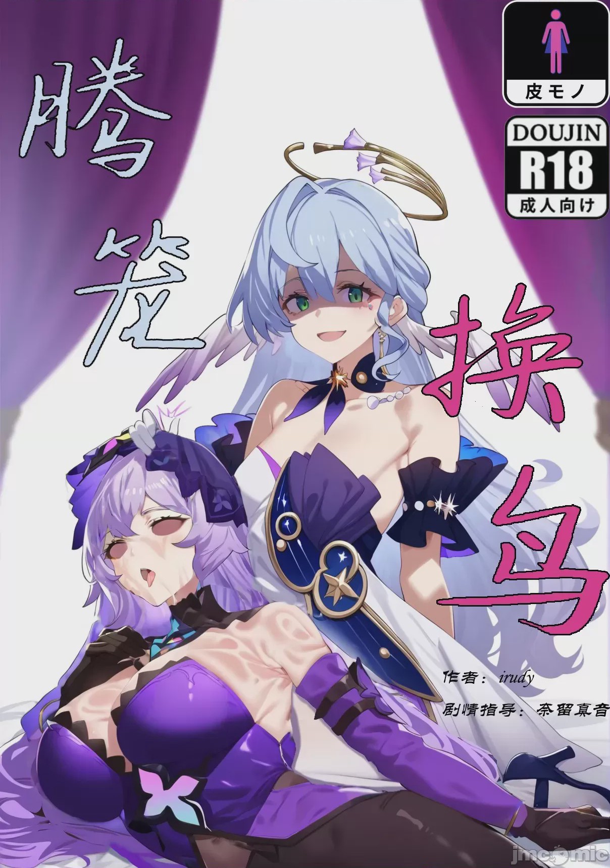 第1话、1 ページ