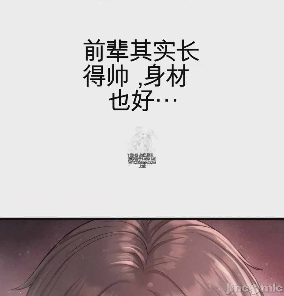 第1话, page 71