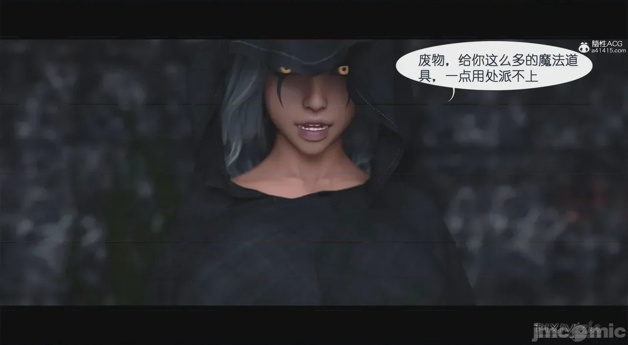第1话，第 34 頁