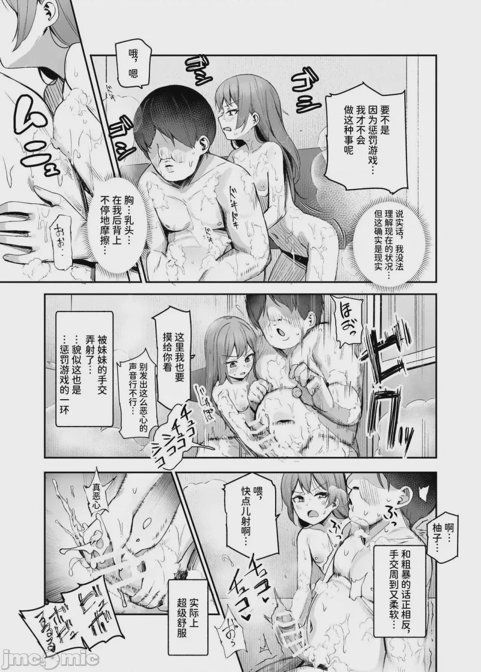 第1话, page 1127