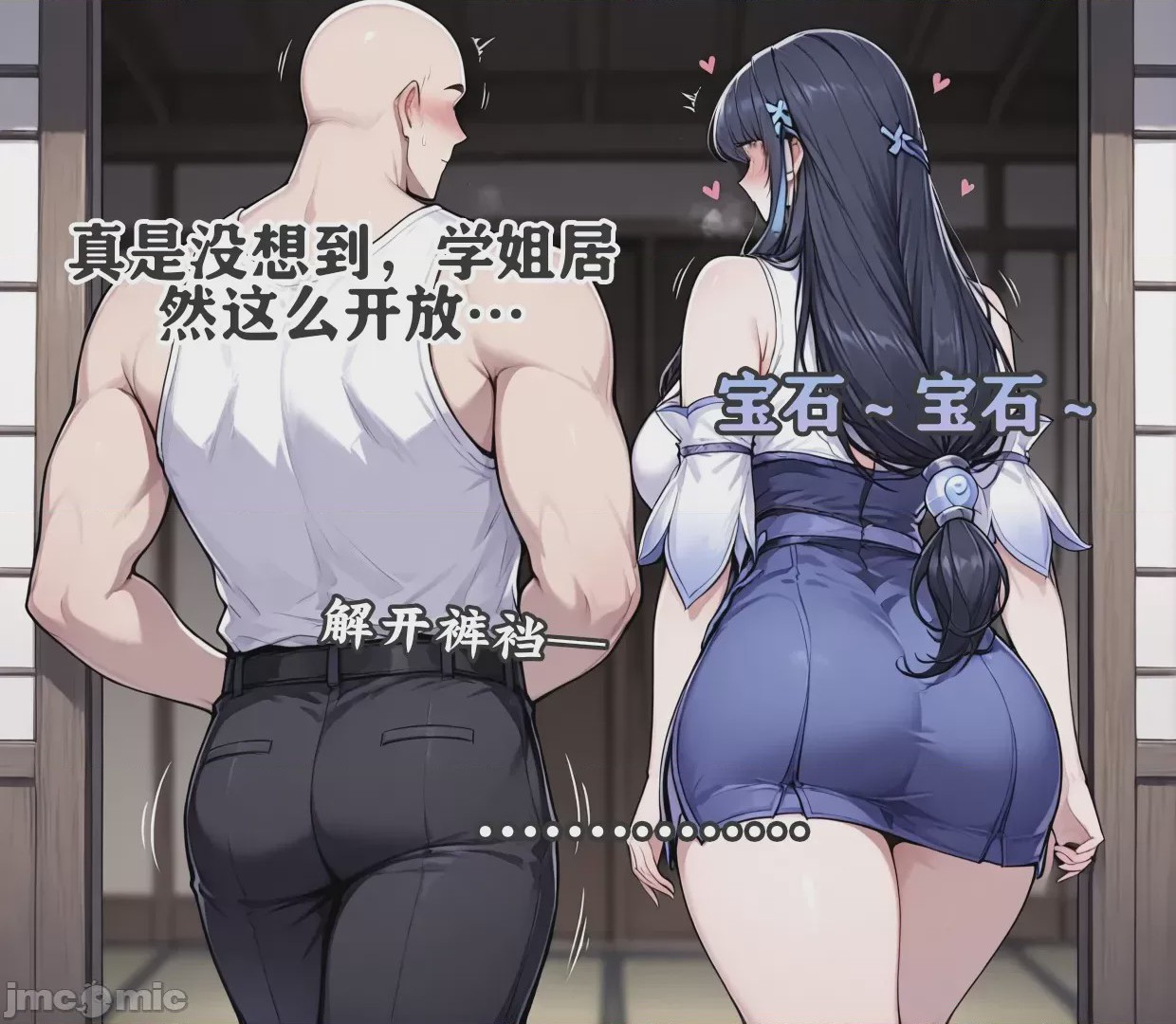 第1话，第 34 页