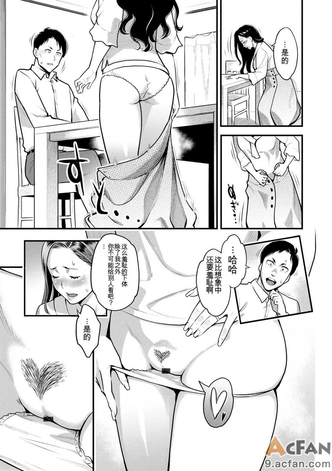 第1章，第 87 頁