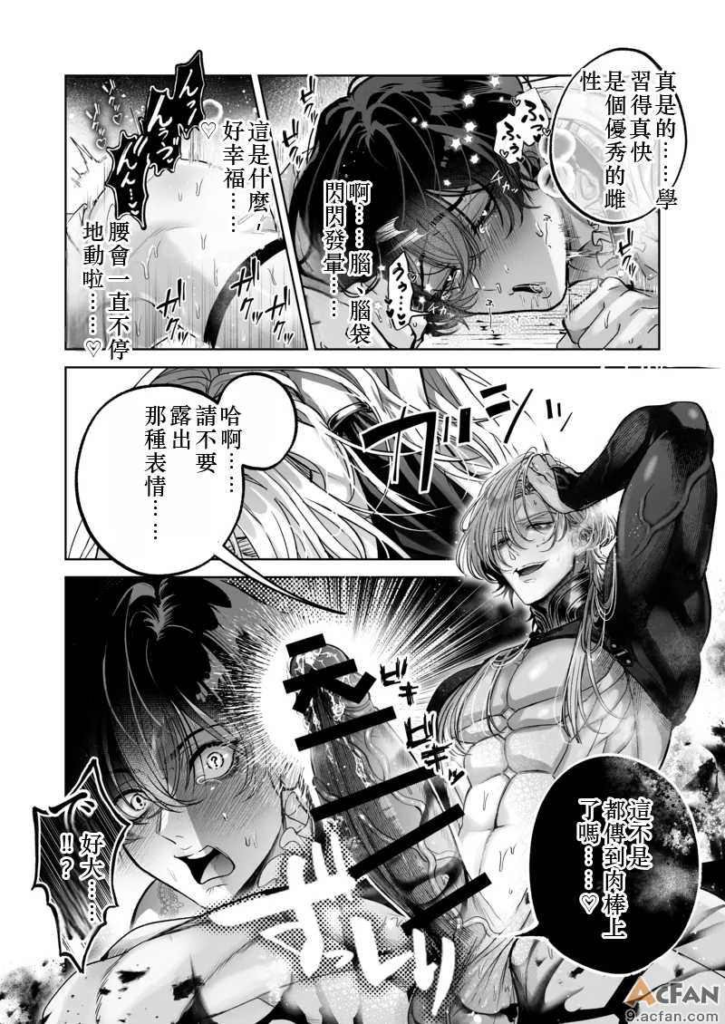 第1章，第 11 页