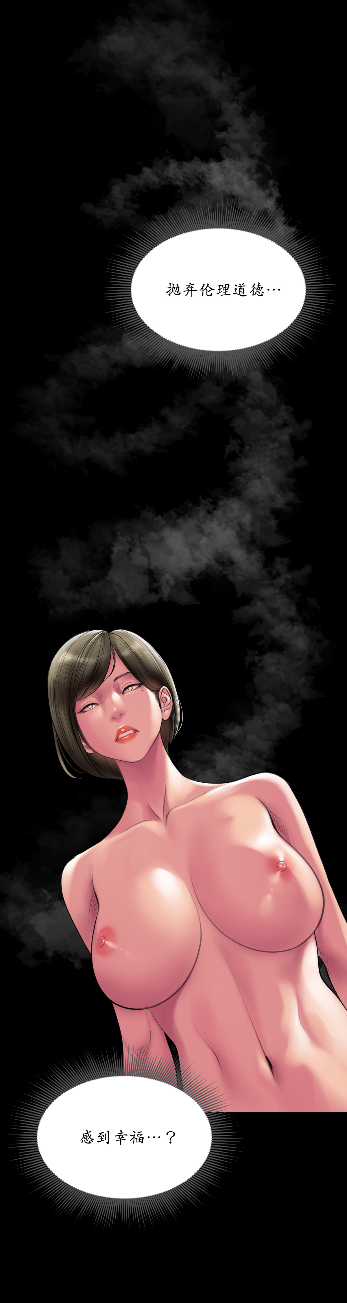 第 1 章, หน้า 132