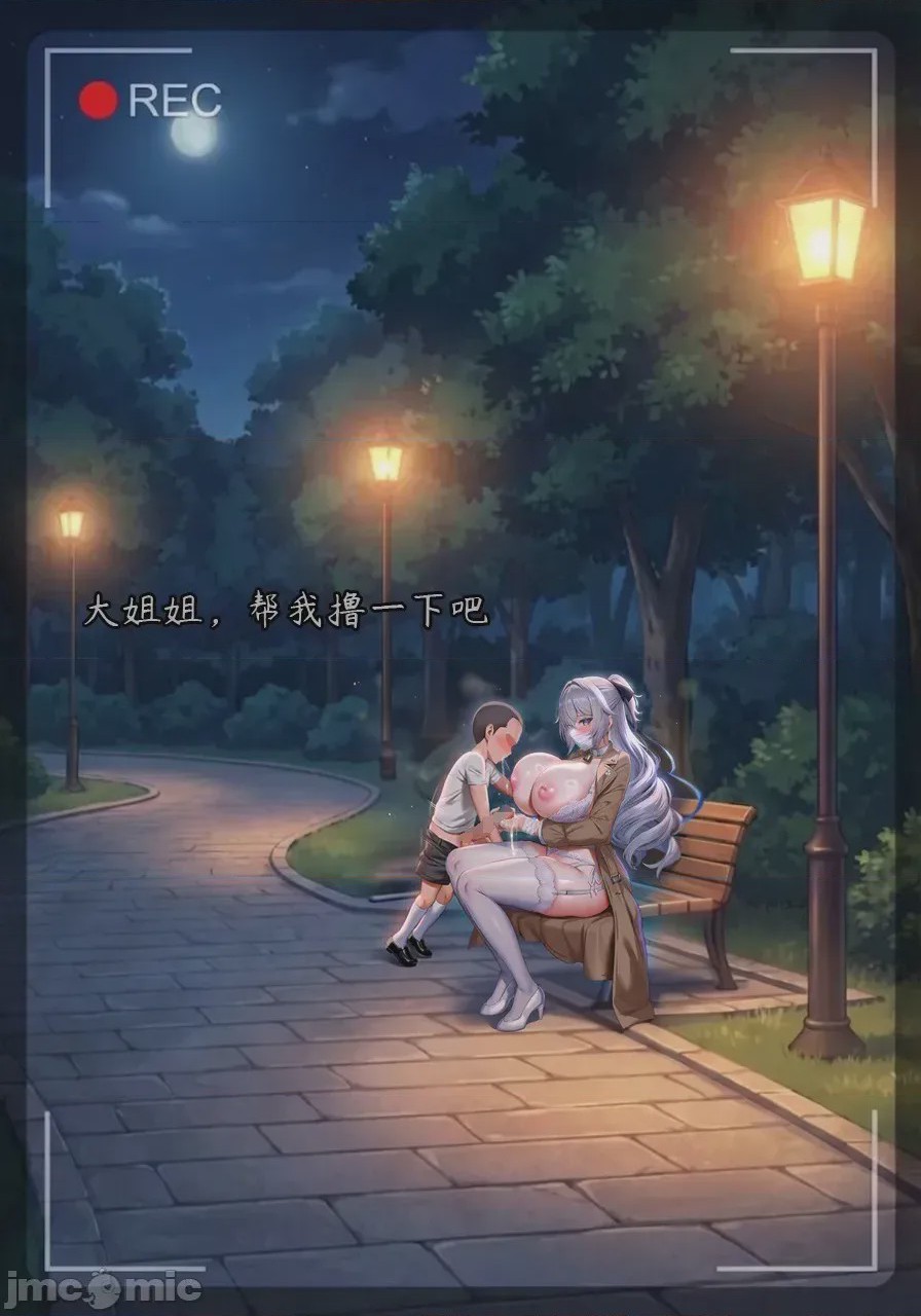 第1话，第 22 页
