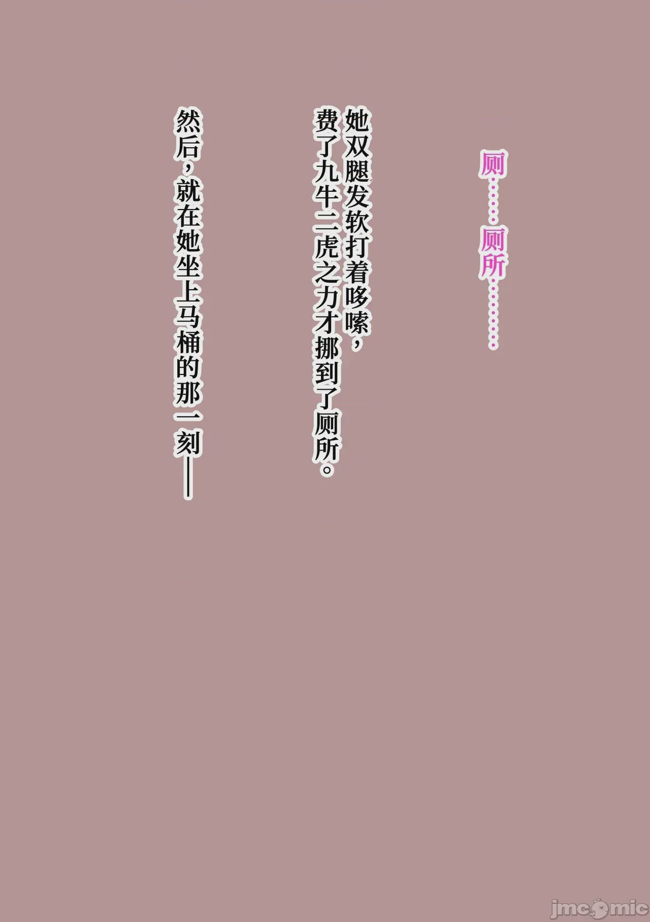 第1话, trang 186
