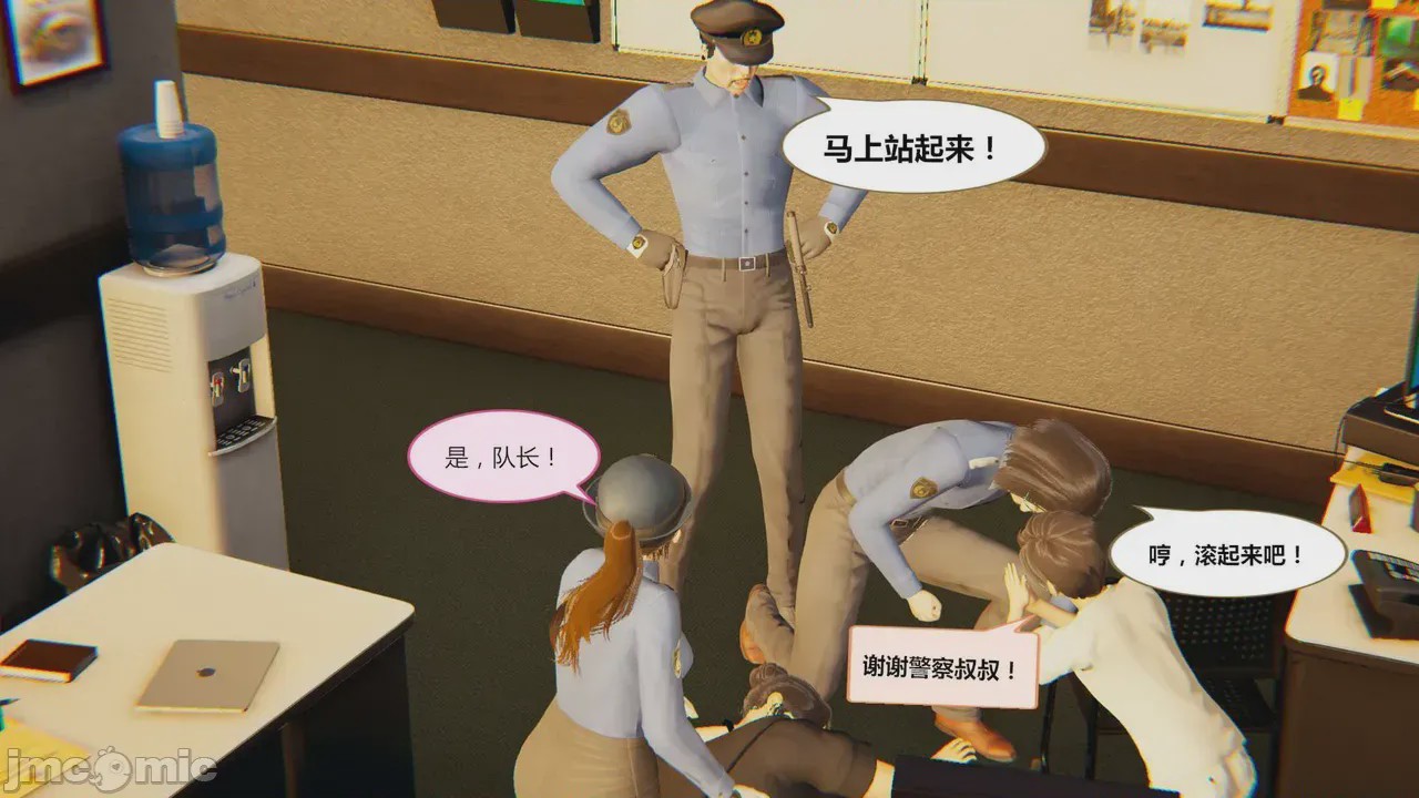 第1话，第 161 页