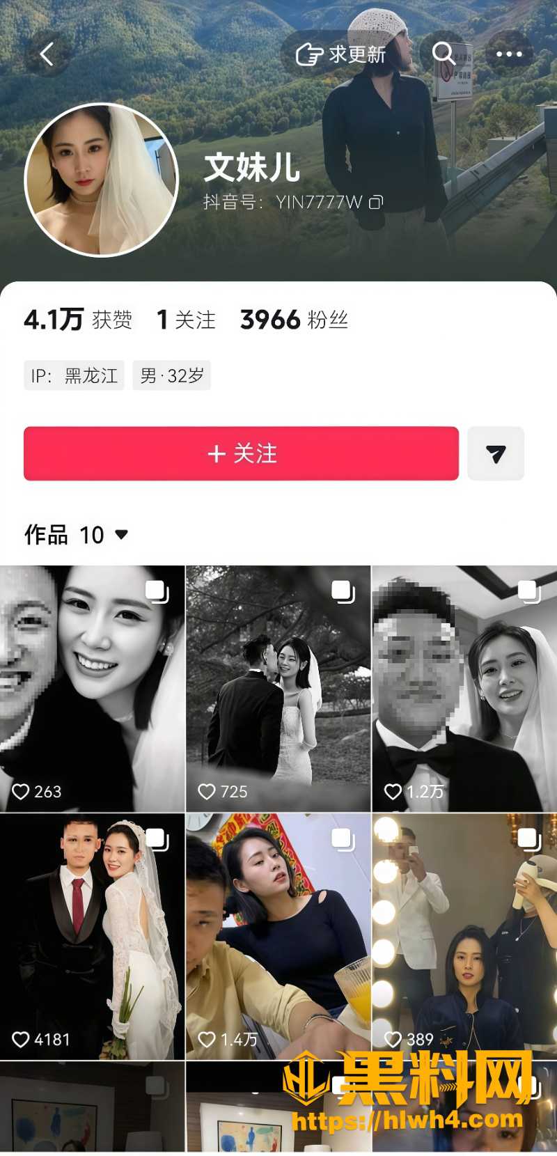 河南鹤壁文妹儿全网求资源1