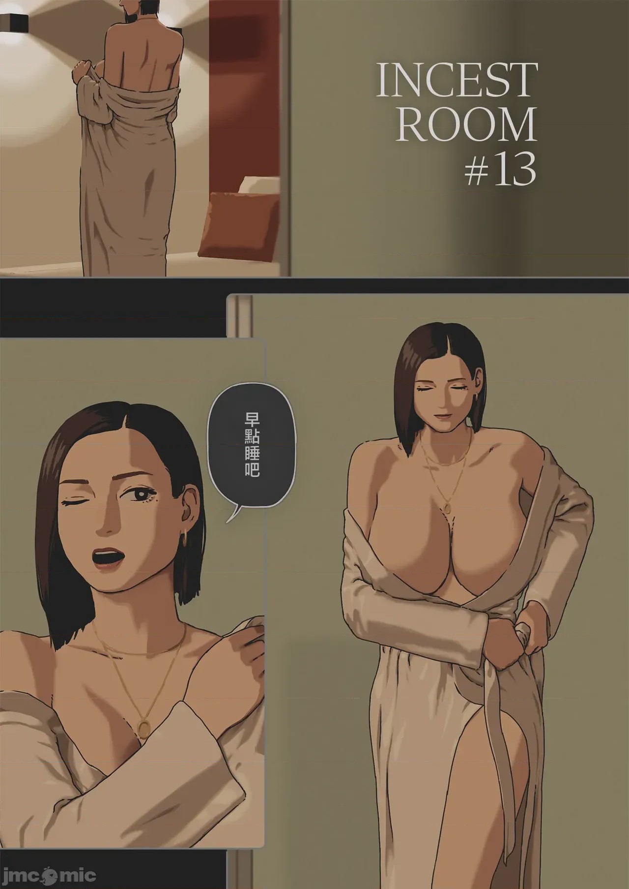 第1话，第 129 页