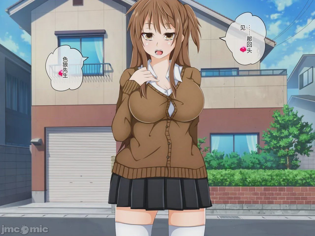 第1话, pahina 170