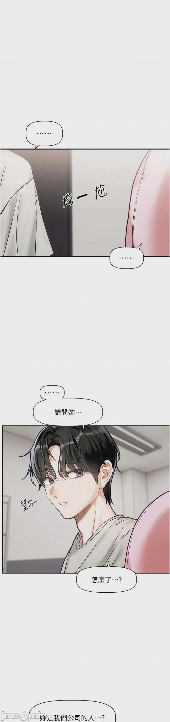 第1话 1, หน้า 53