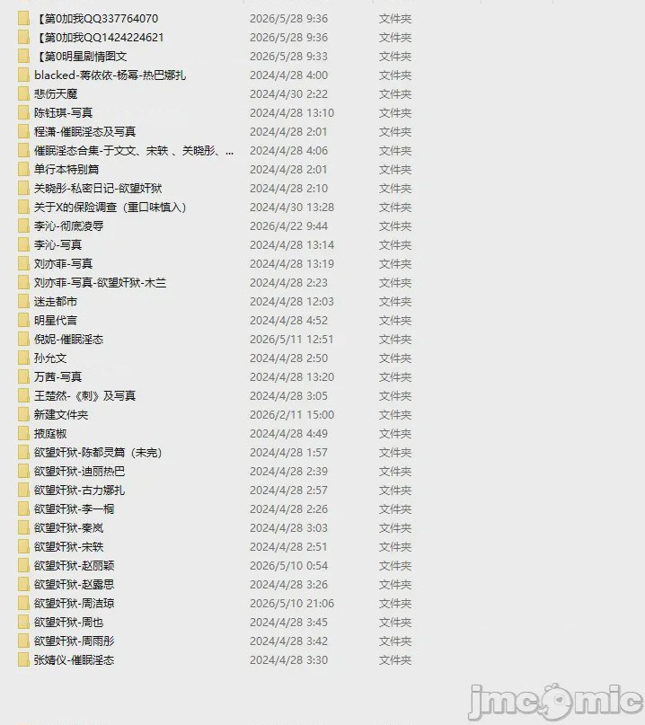 第1话, หน้า 182