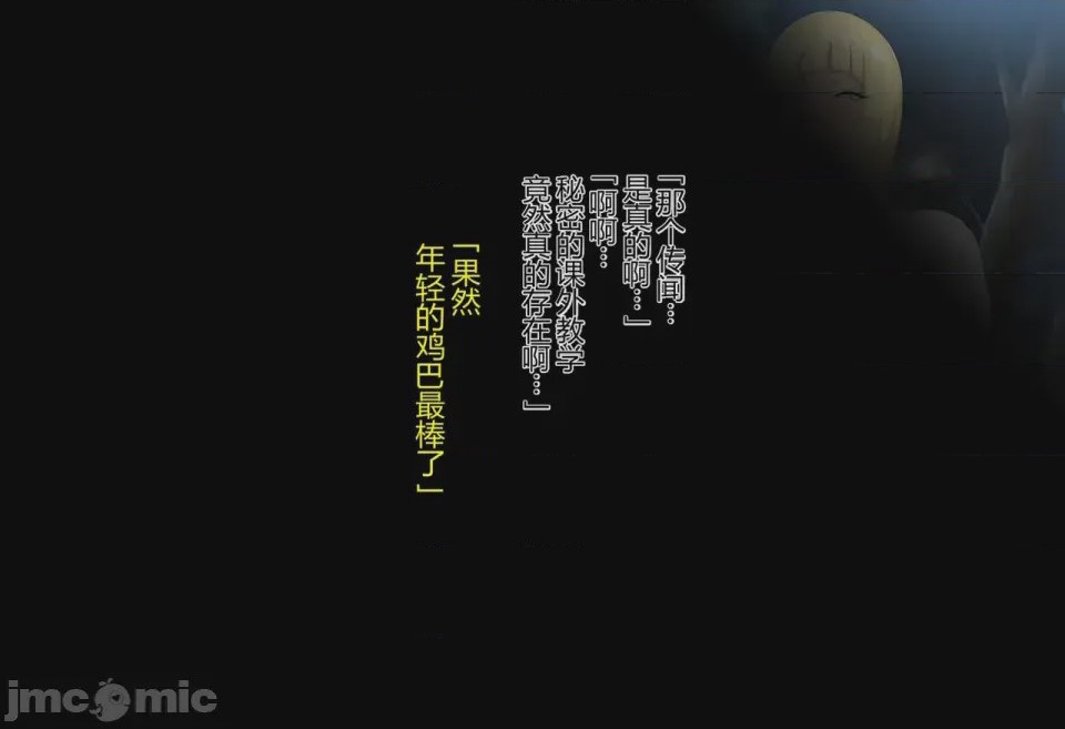 第1话，第 116 頁