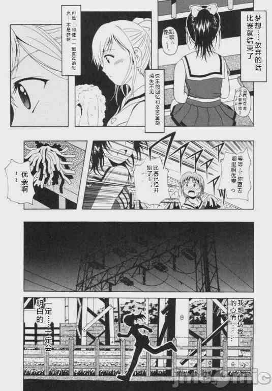 第1话、185 ページ