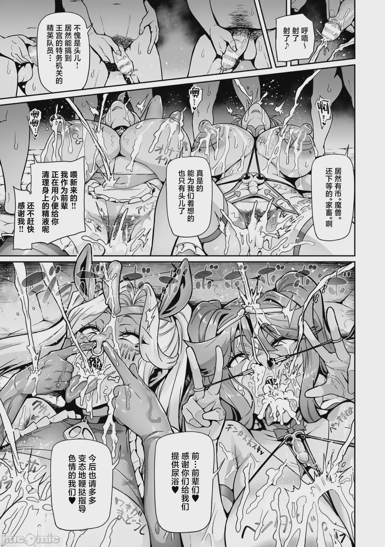 第1话，第 147 頁