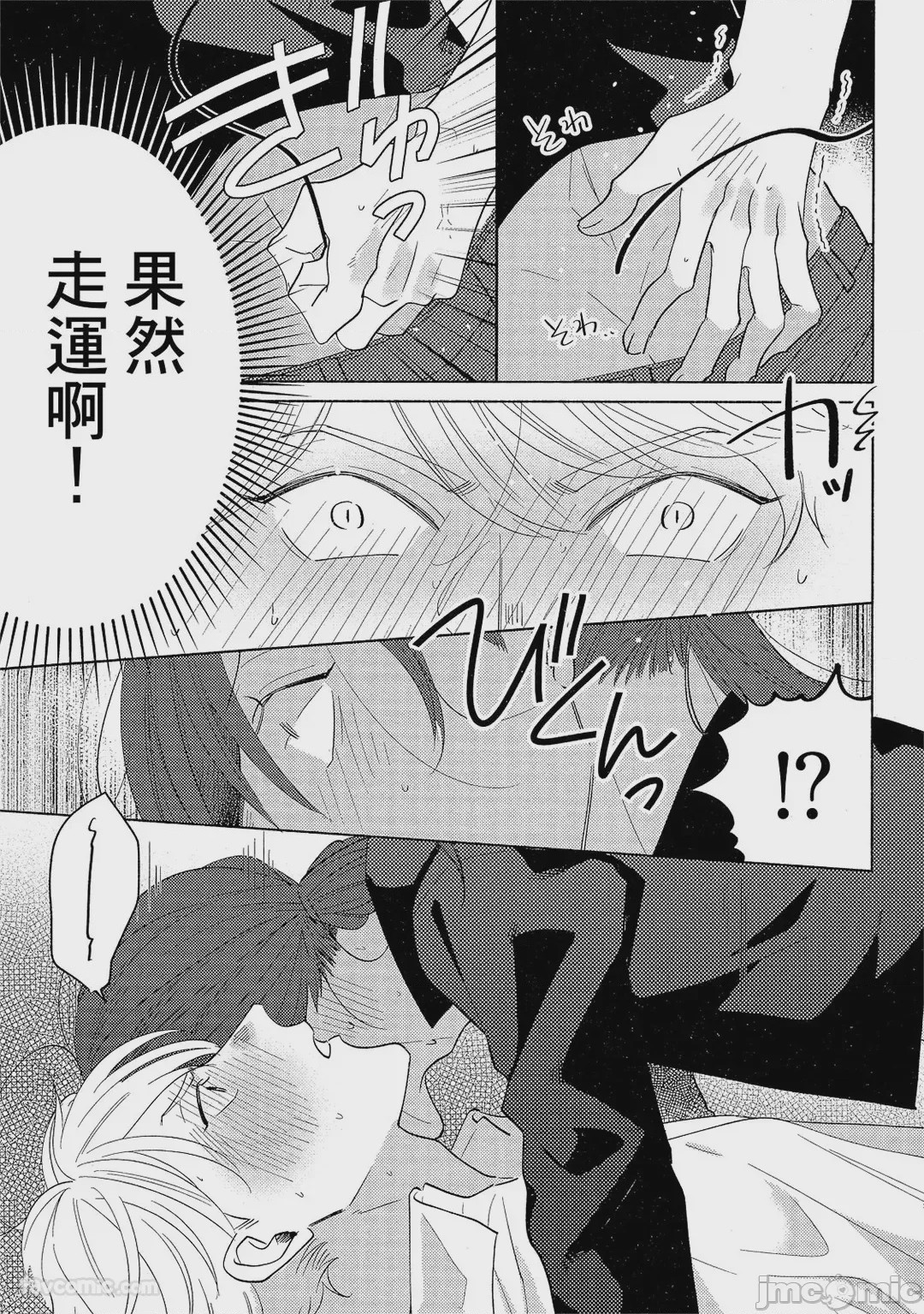 第1话，第 156 页
