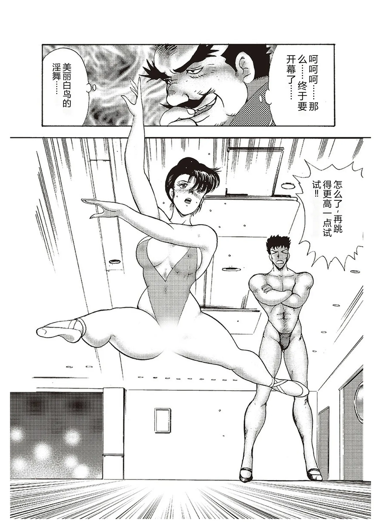 第 1 章, trang 57