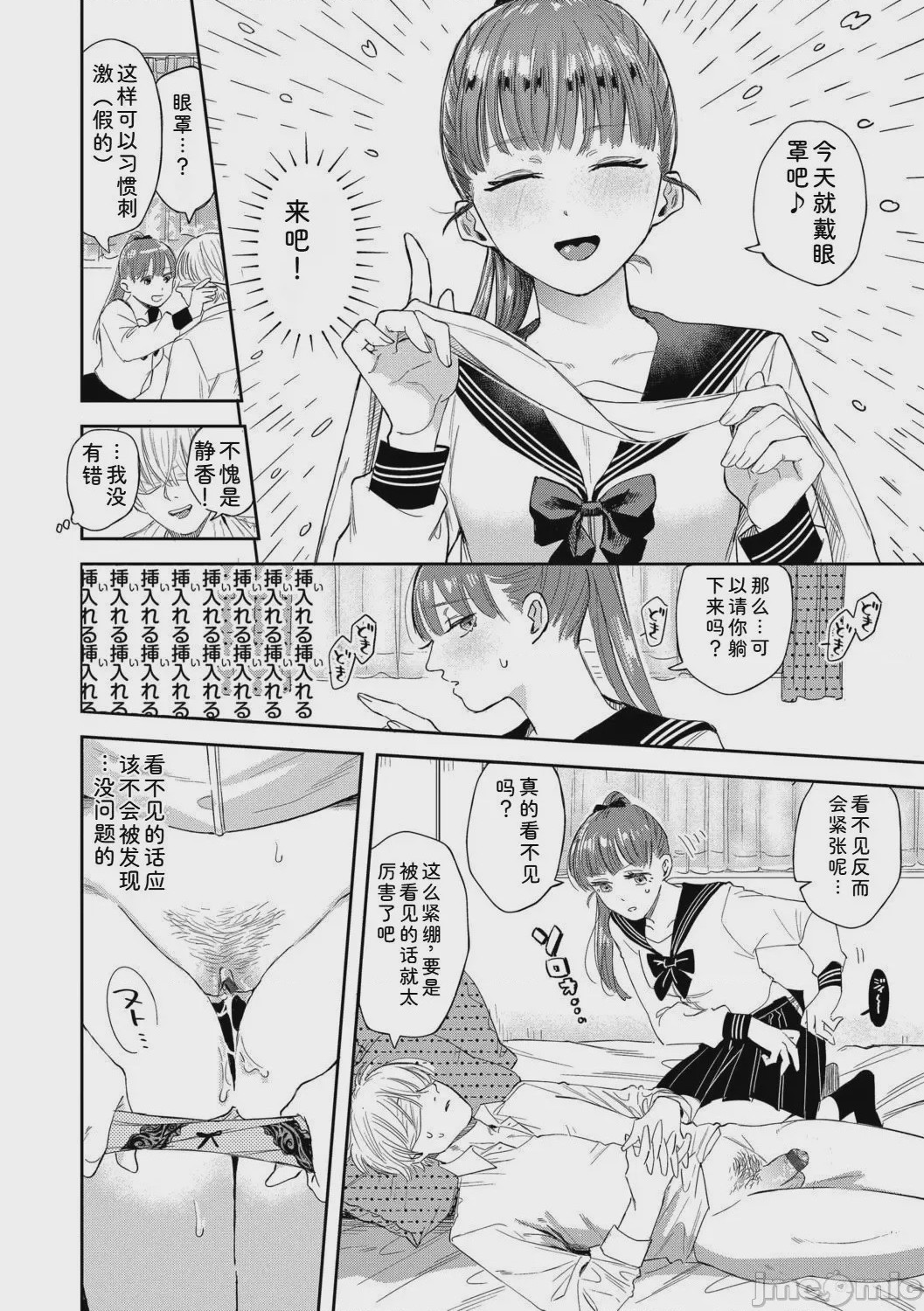 第1话、132 ページ
