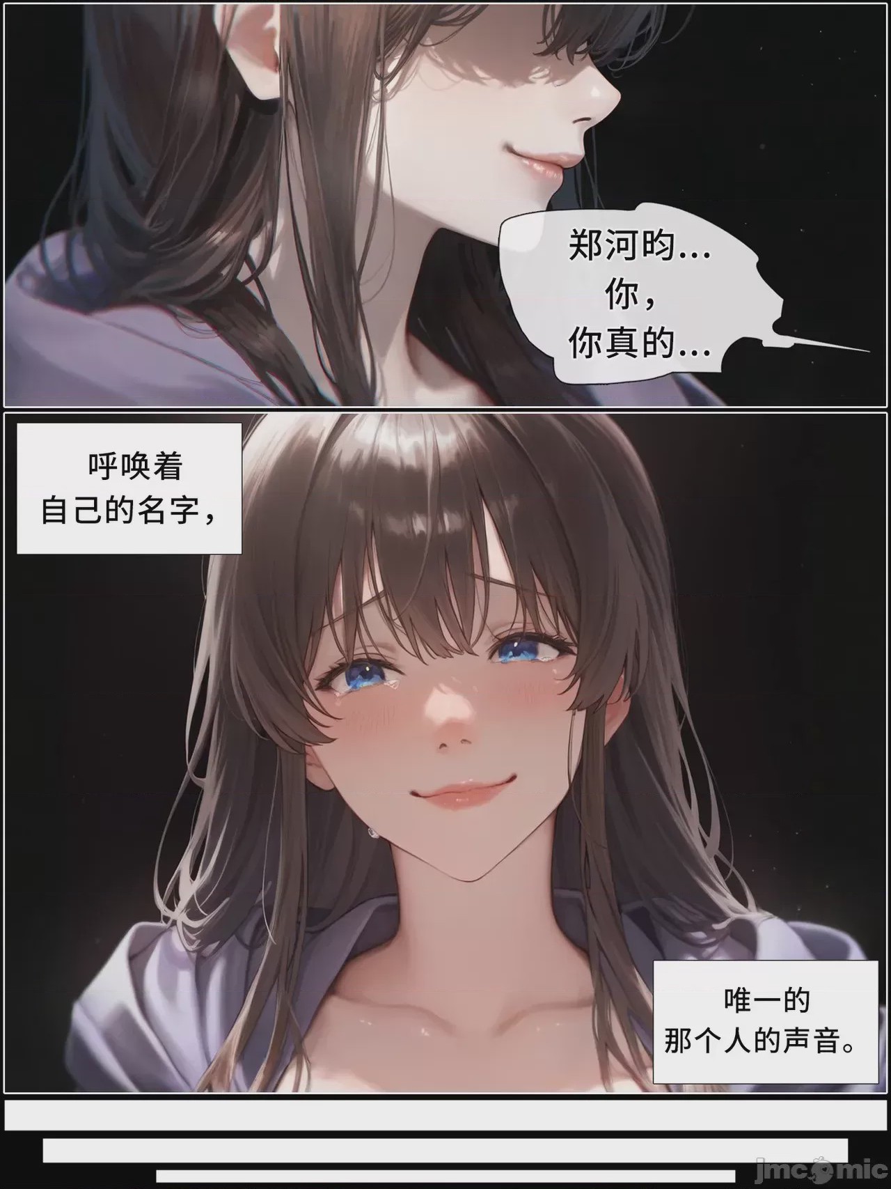 第1话, page 1148